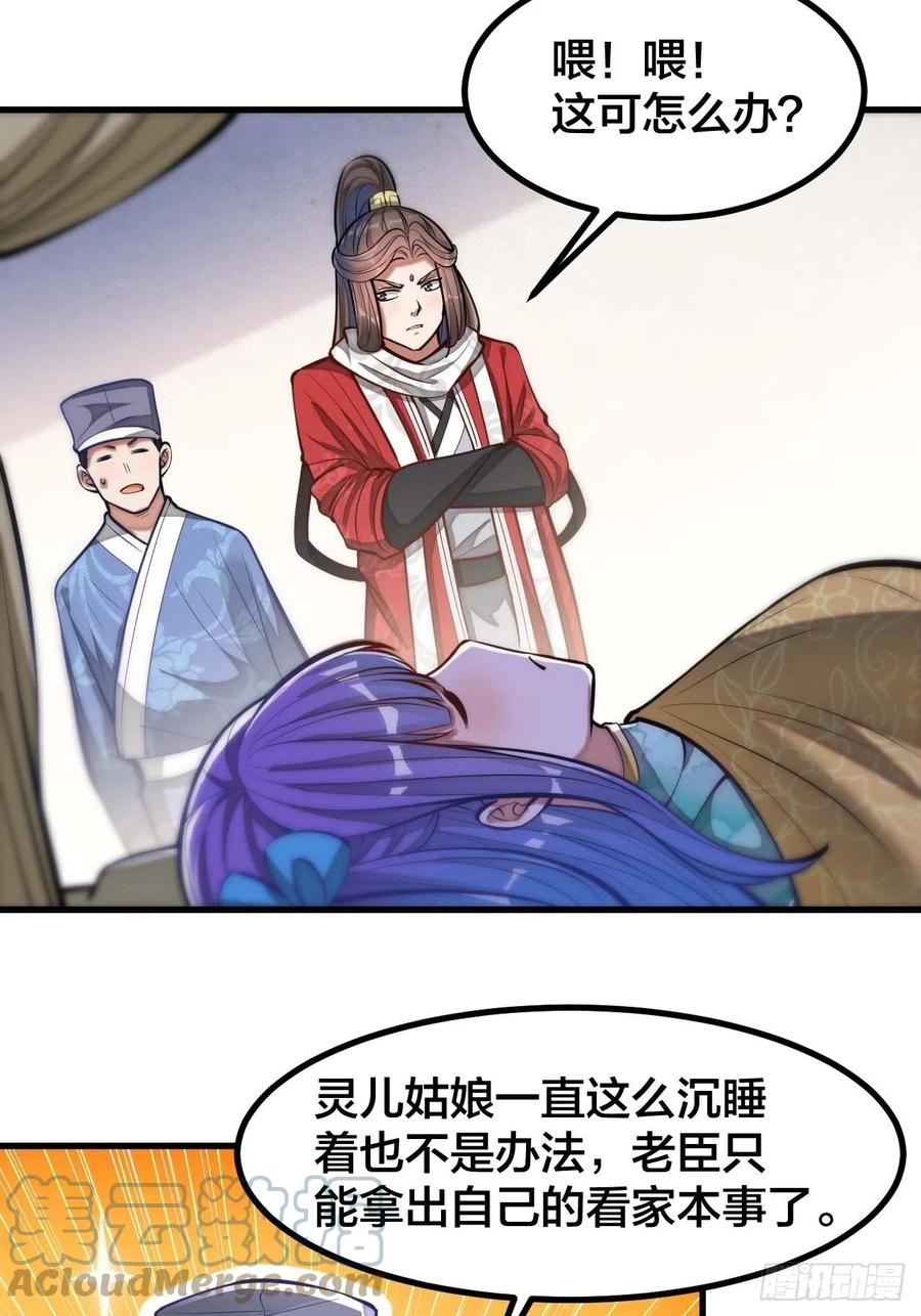 第55页