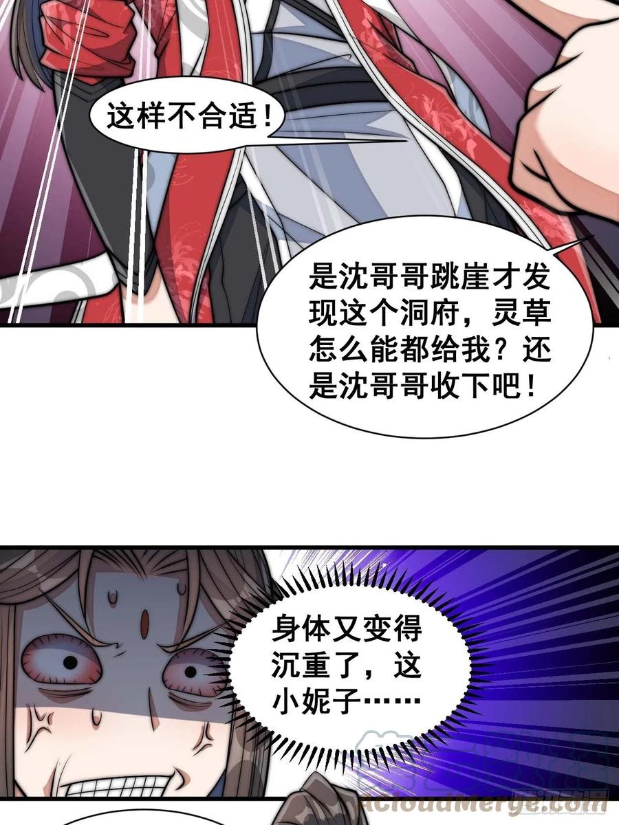 第61页