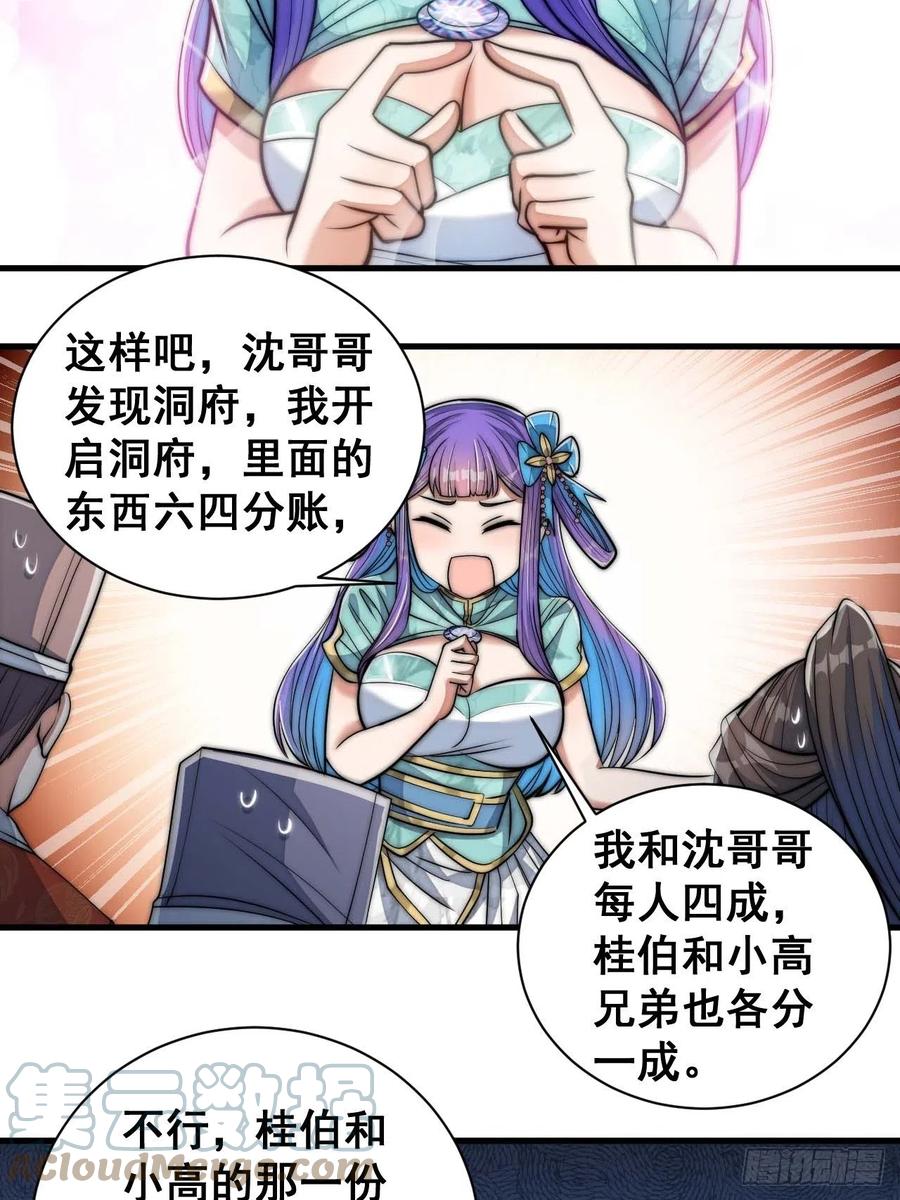 第64页