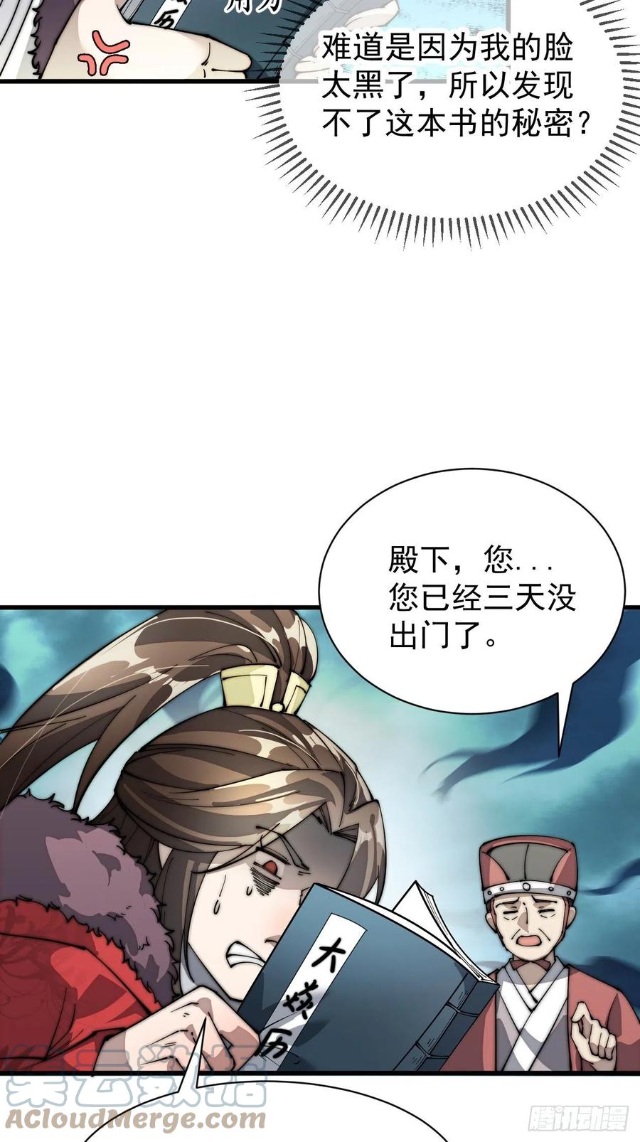 第101页