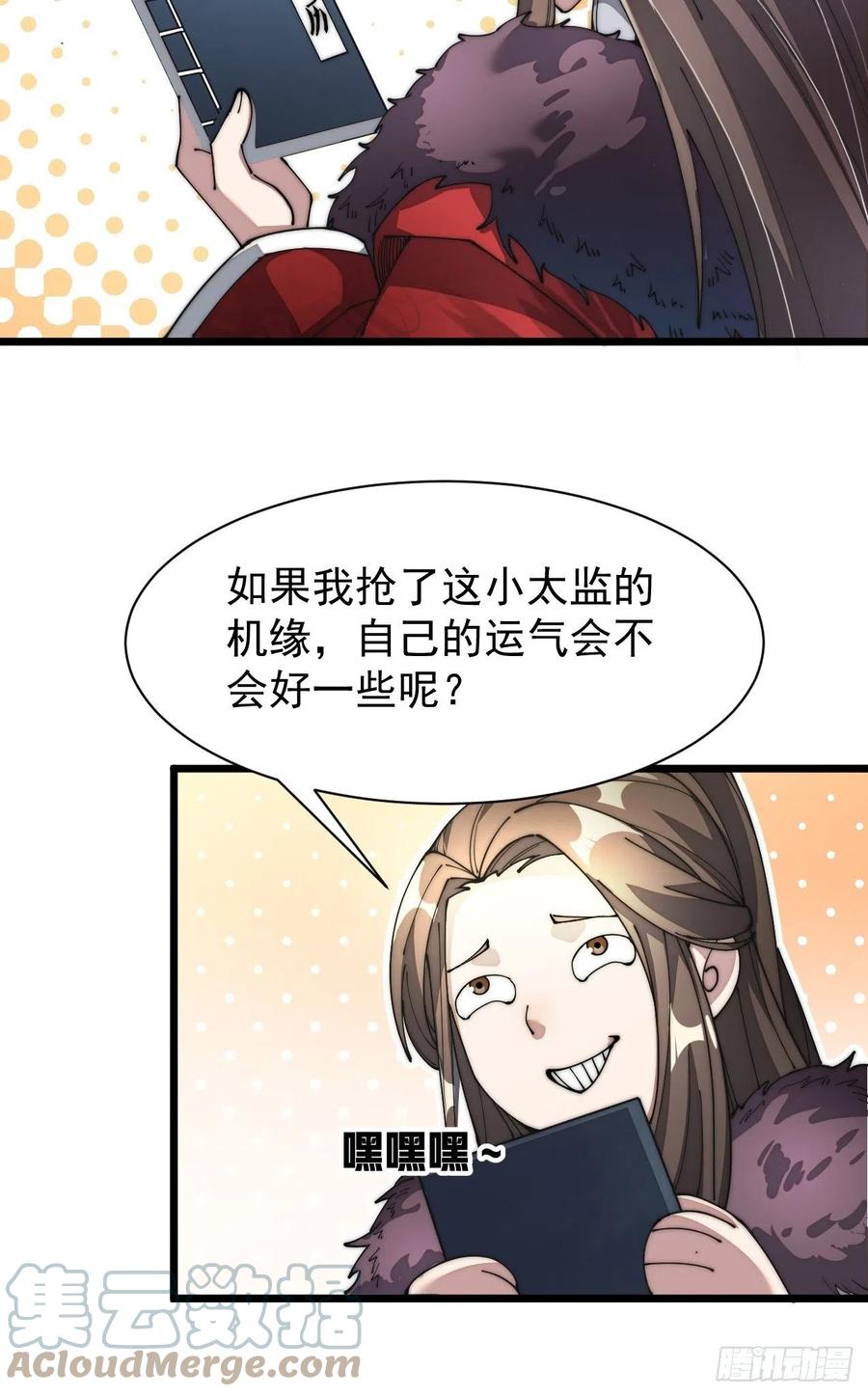 第97页