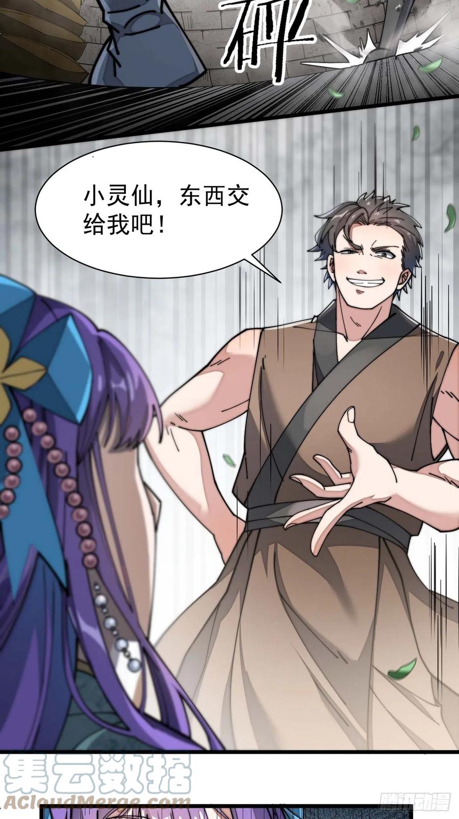 第64页