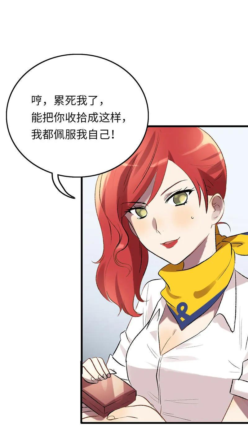 第62页