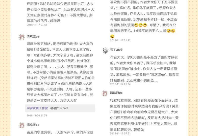 第74页