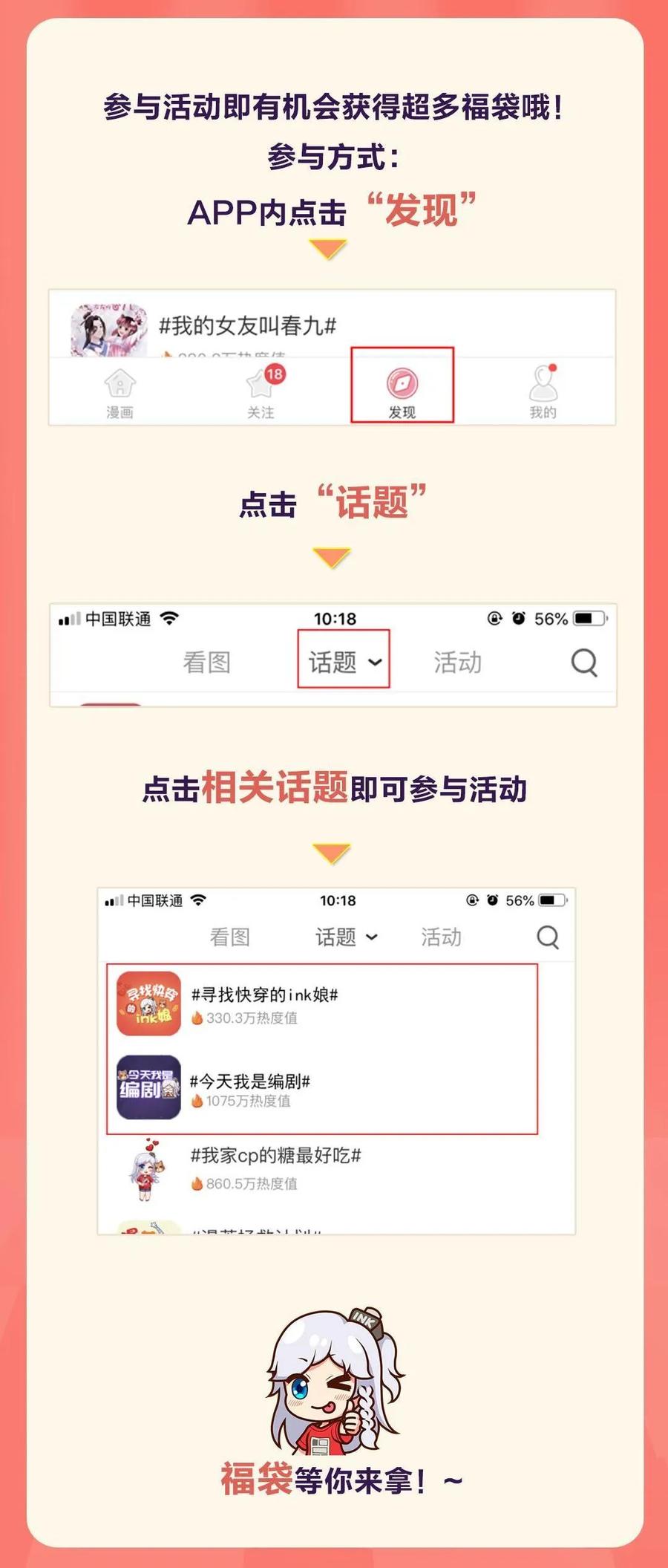 第65页