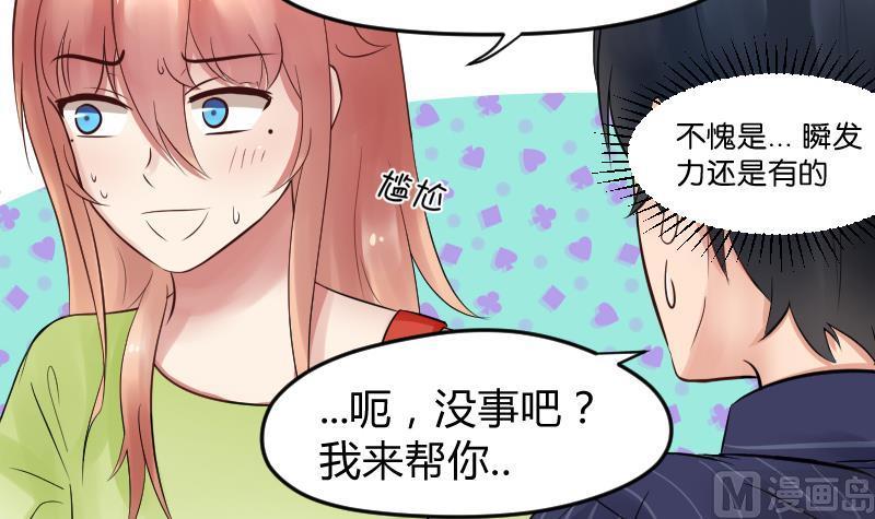 第47页