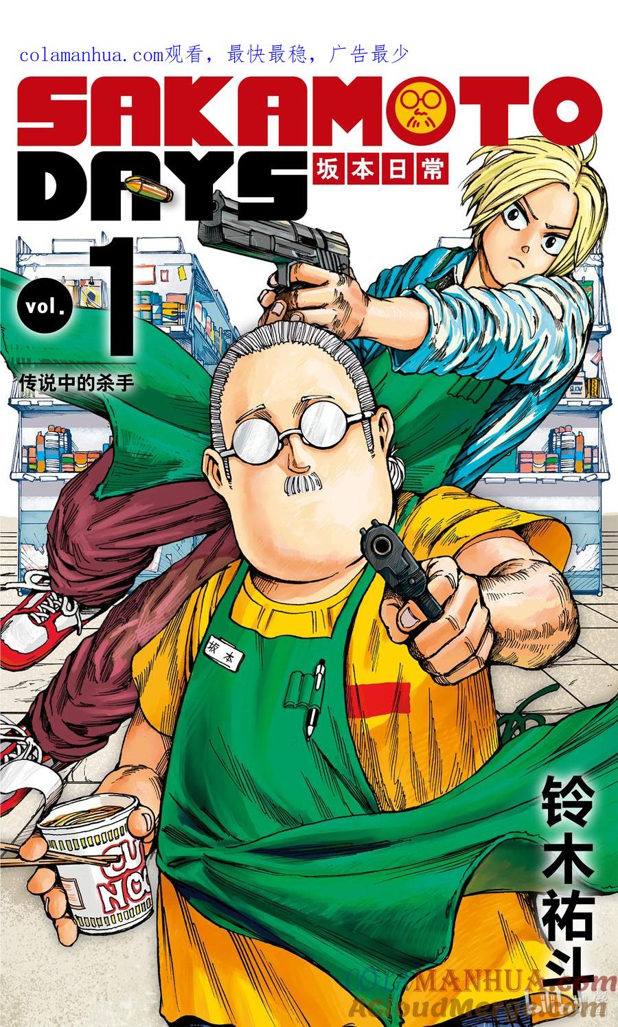 第1页