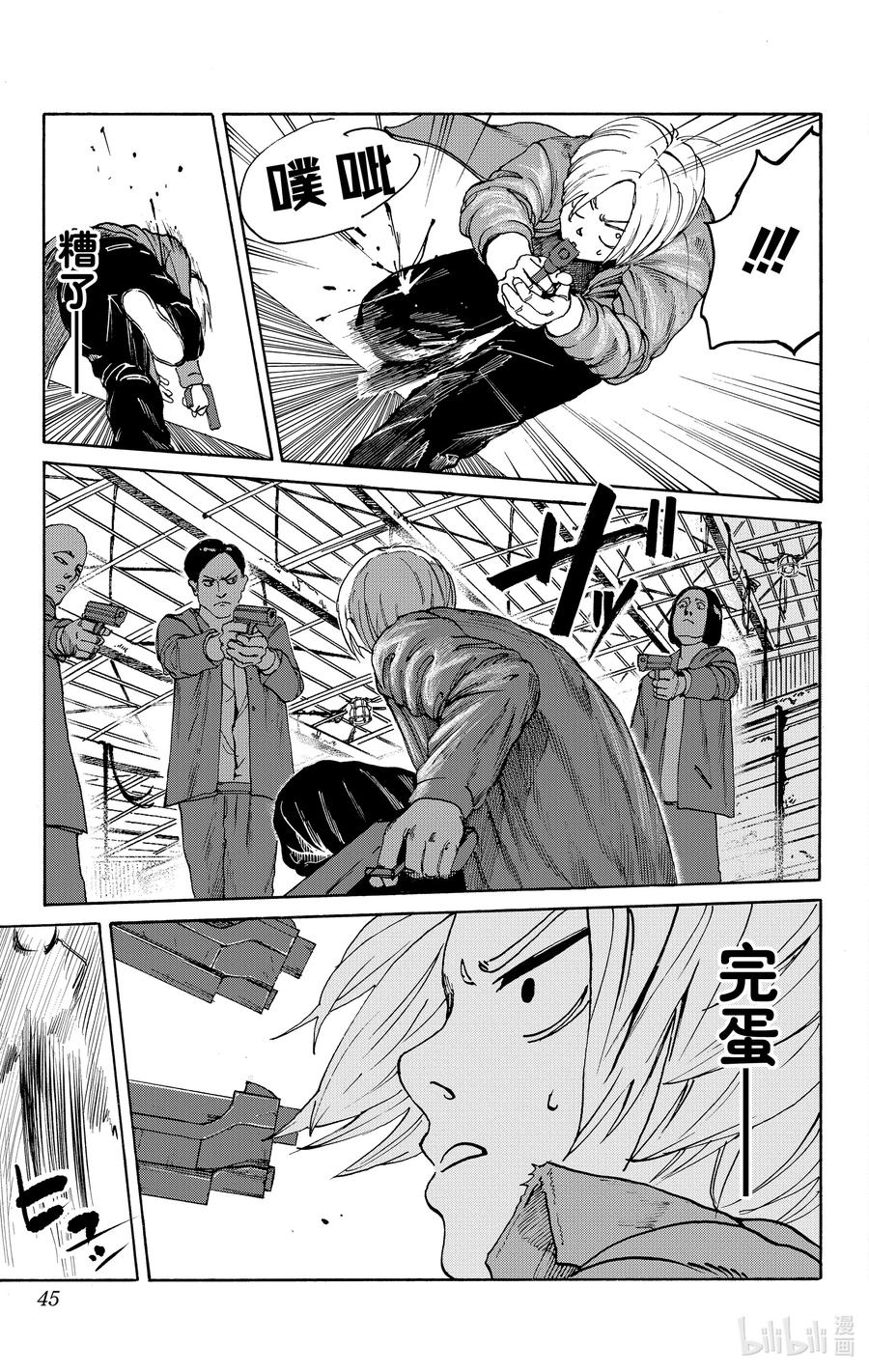 第45页