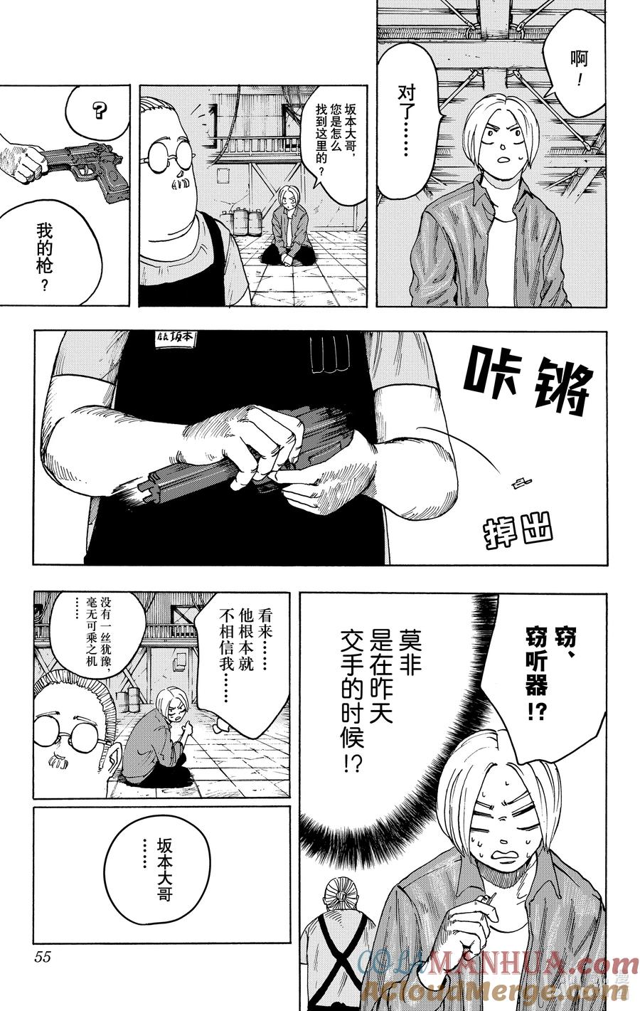 第55页
