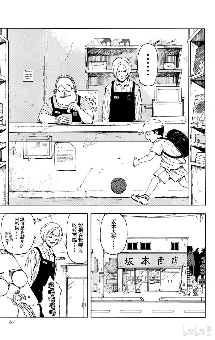 第57页
