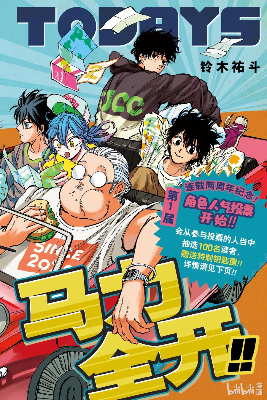 第2页