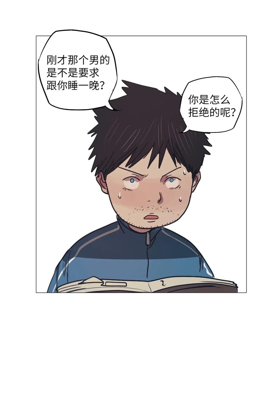 第80页
