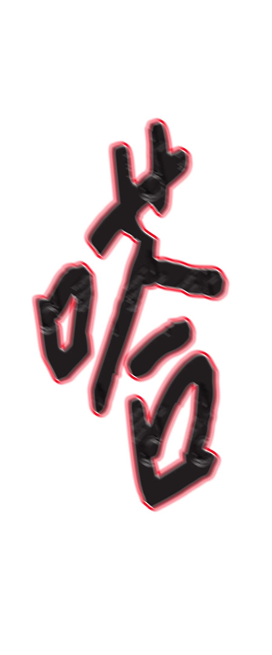 第88页