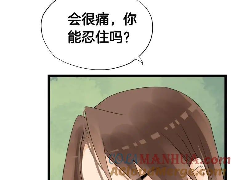 第237页