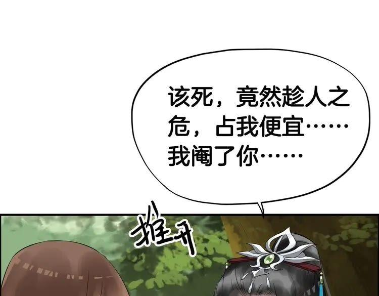 第258页