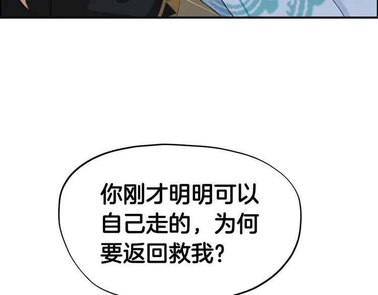第262页