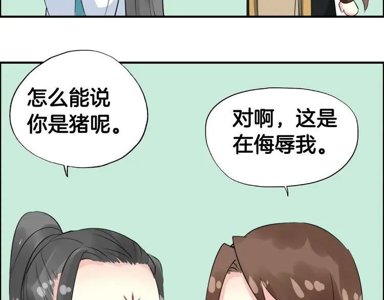 第279页
