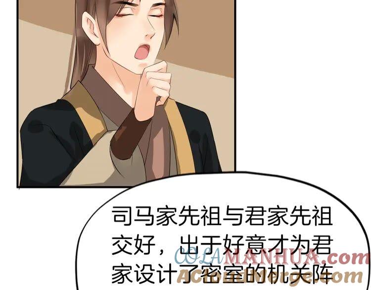 第89页