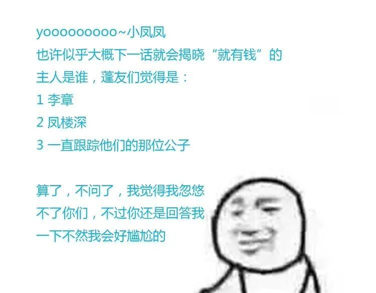 第238页