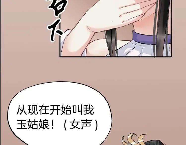 第191页