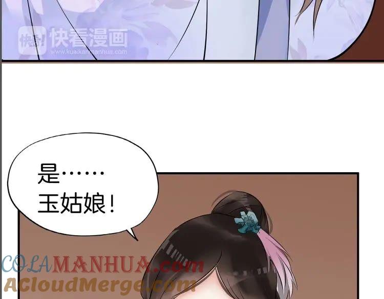 第197页