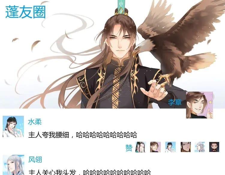 第204页