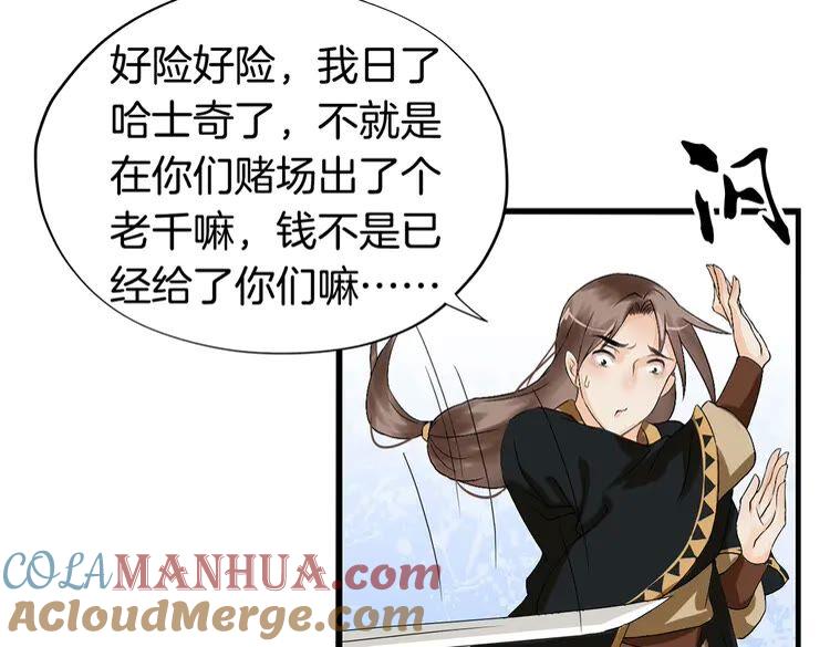 第89页