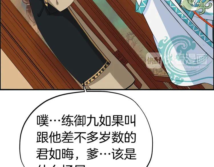 第98页