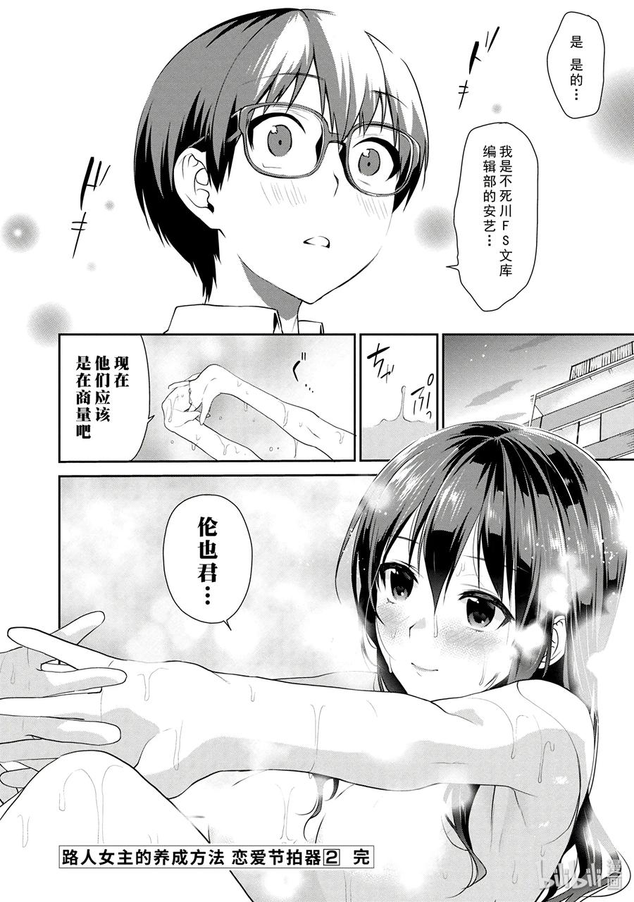第29页