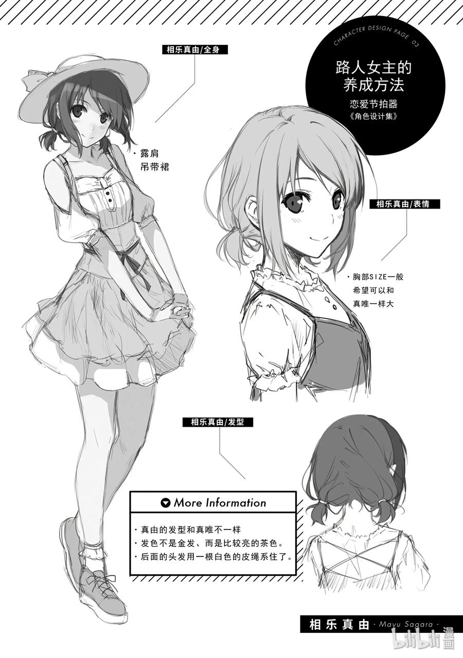 第34页