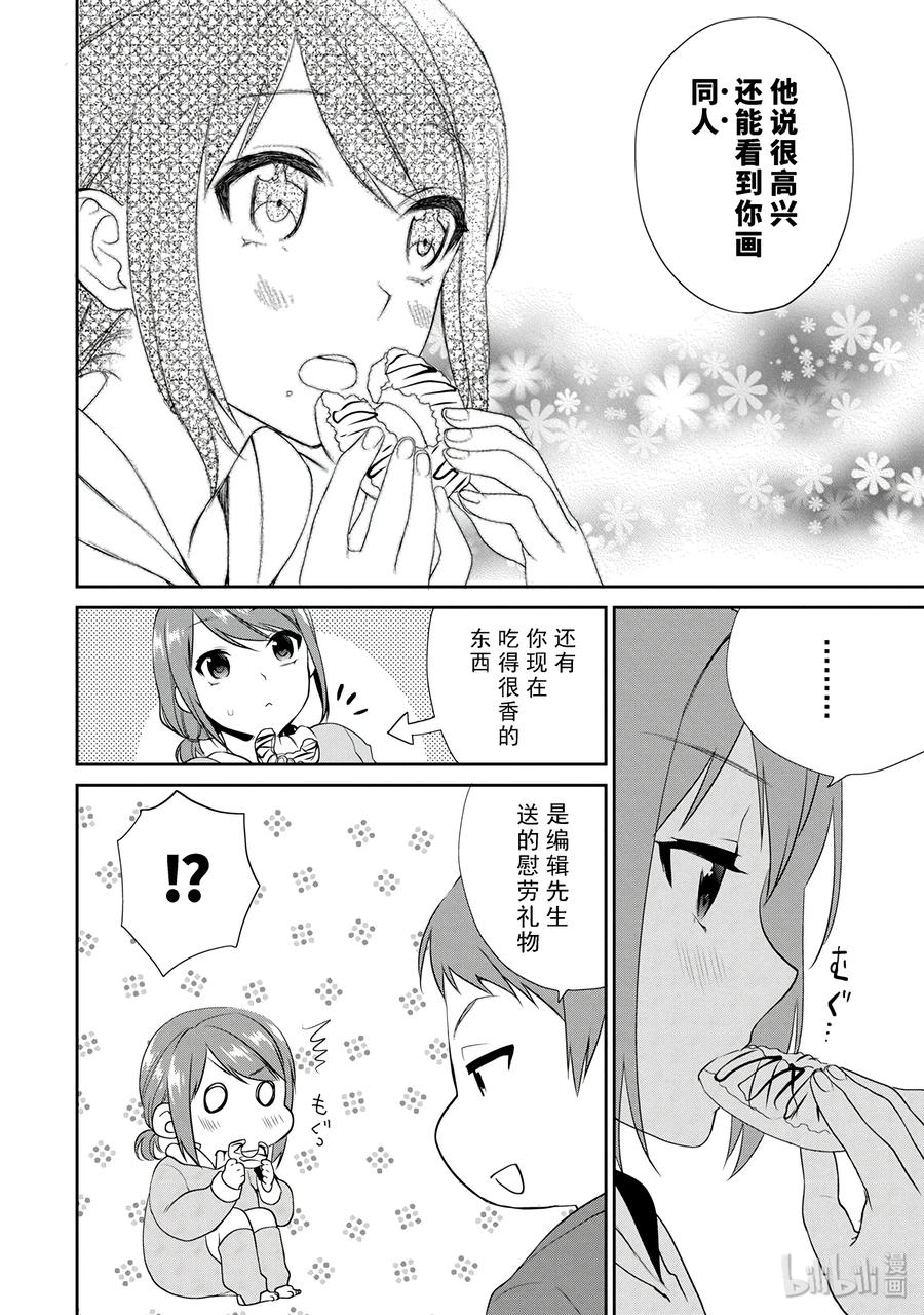 第52页