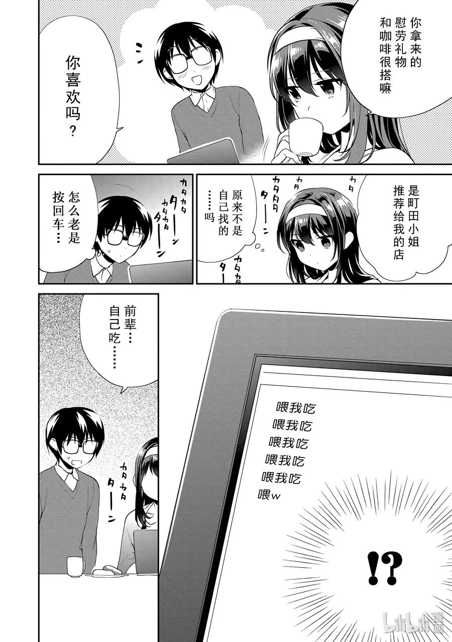 第56页