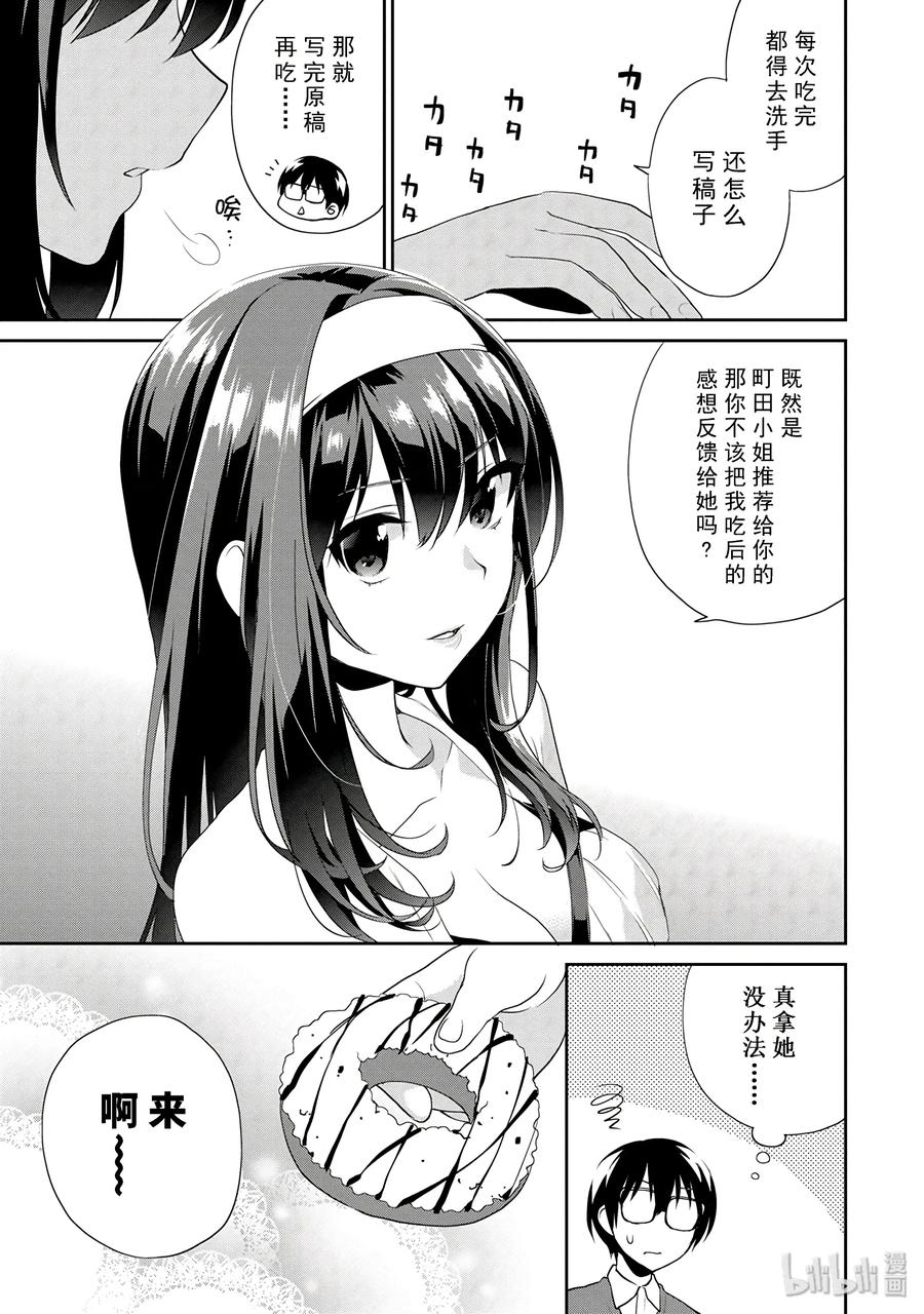 第57页