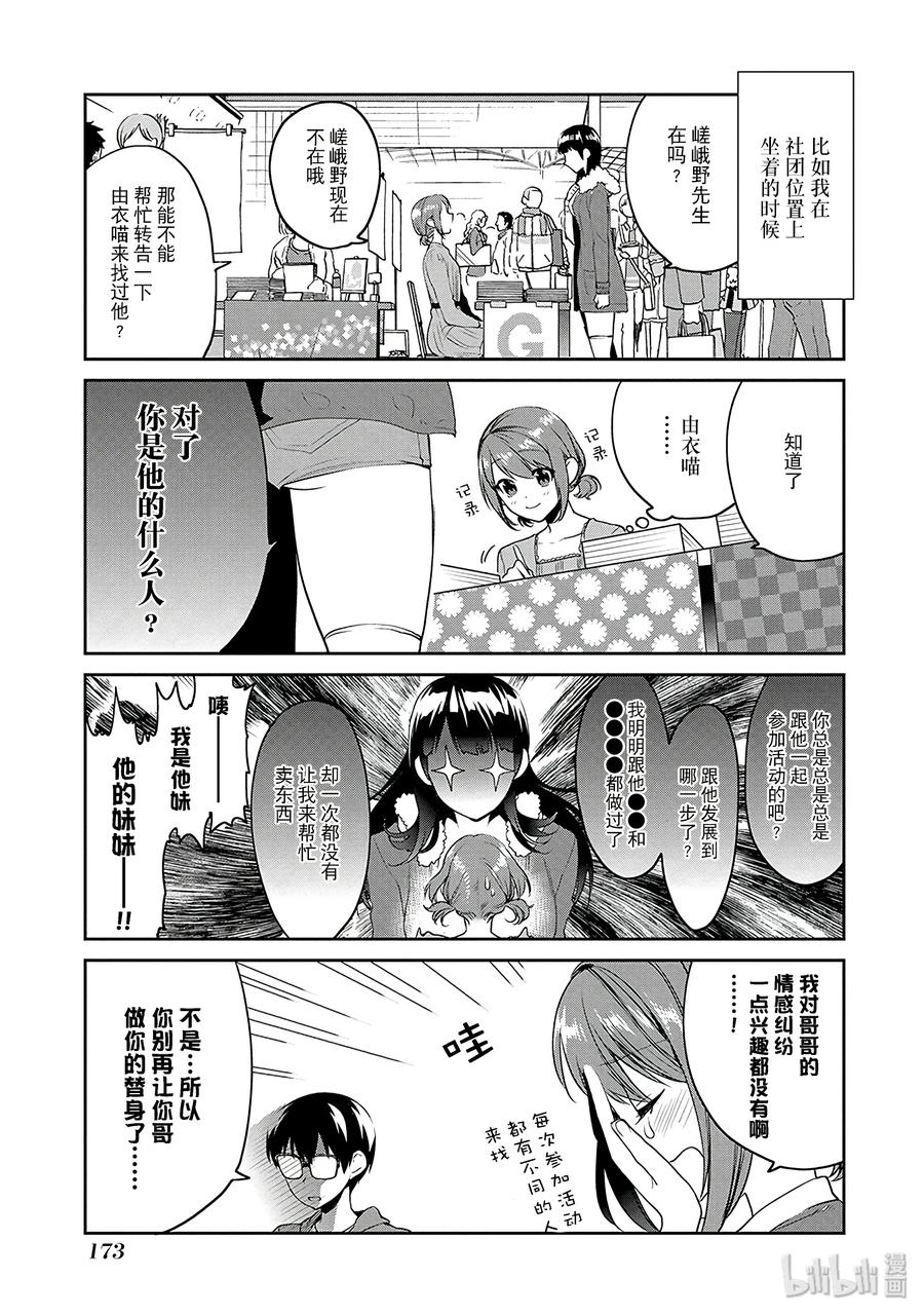 第59页