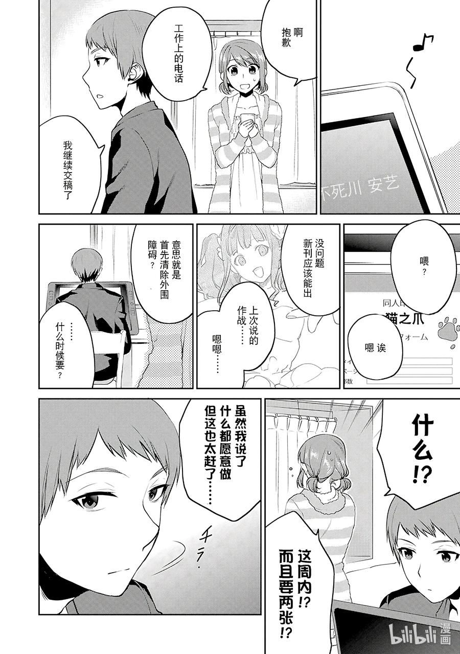 第42页