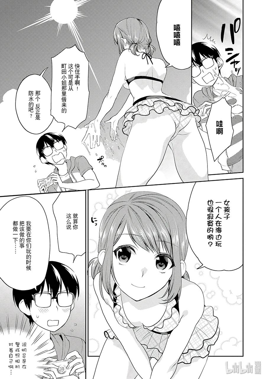 第53页