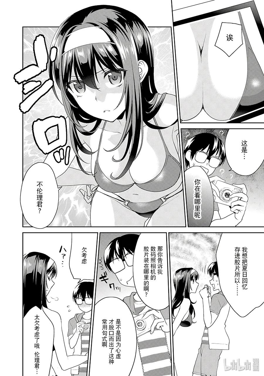第56页