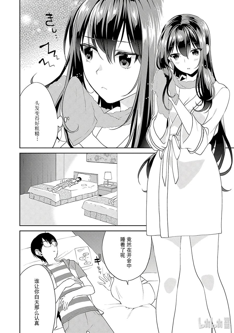 第60页