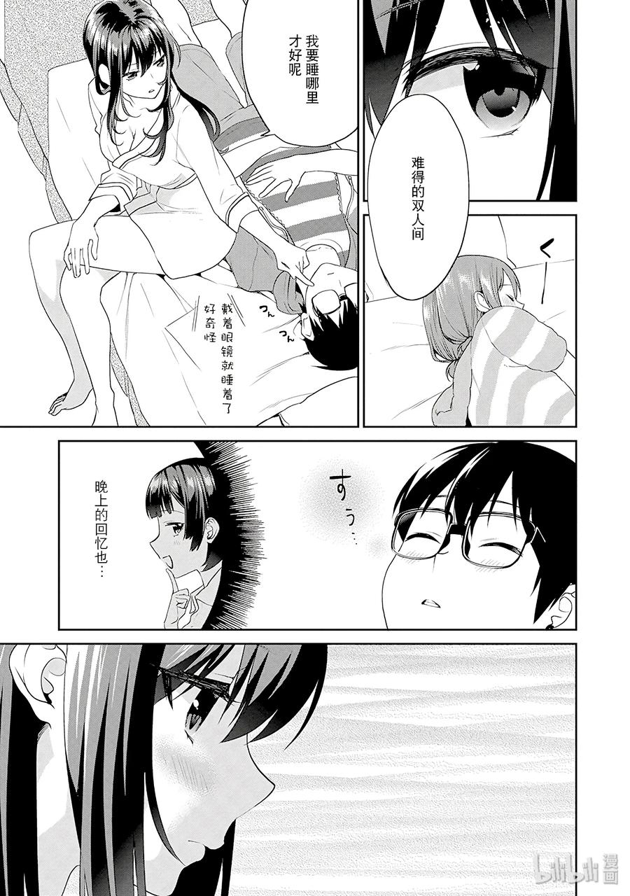 第61页