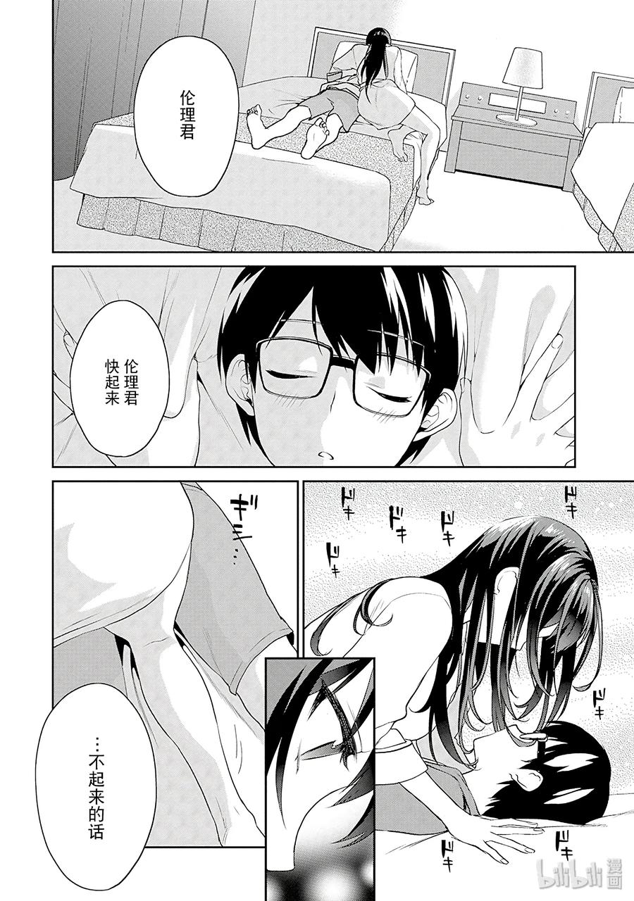 第62页