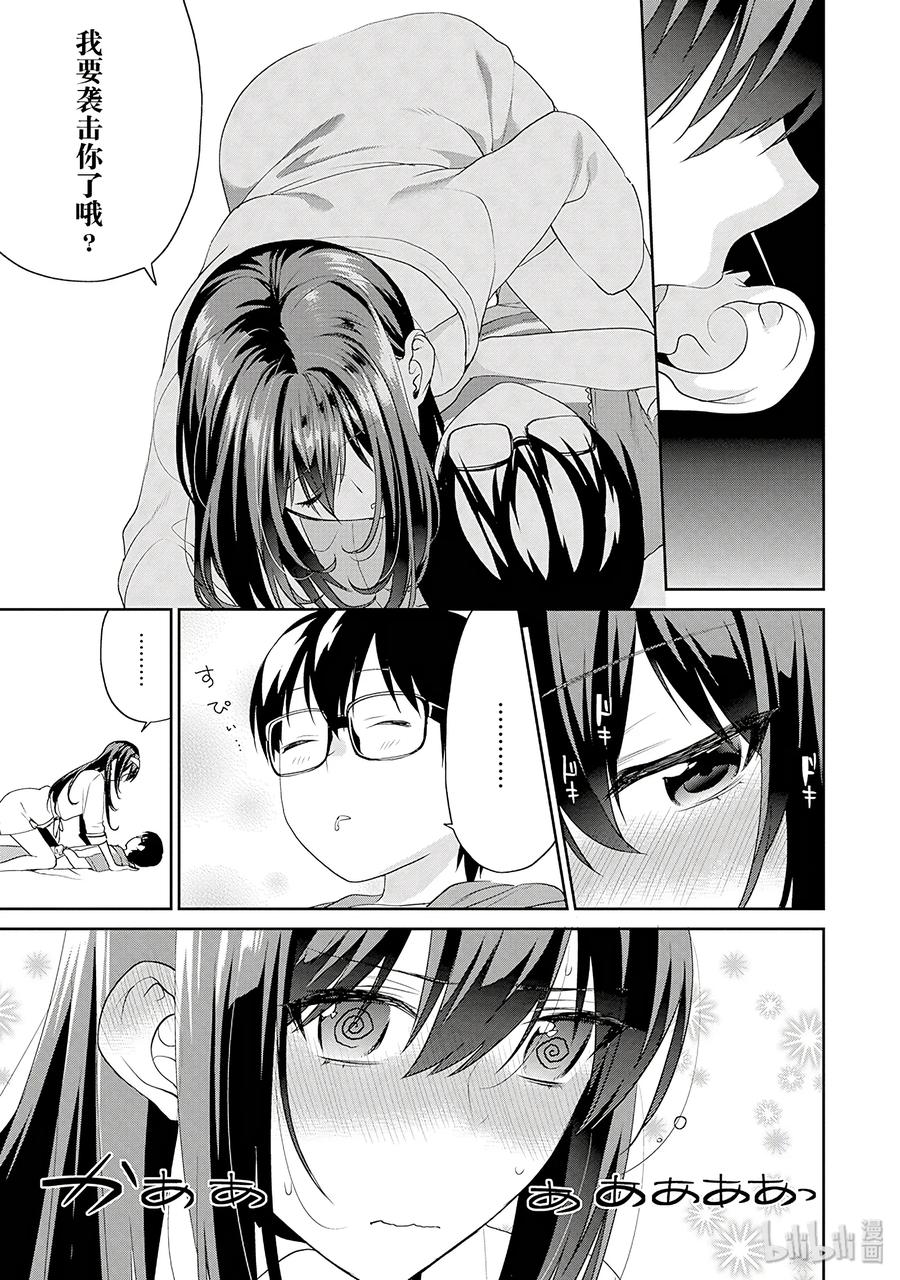 第63页