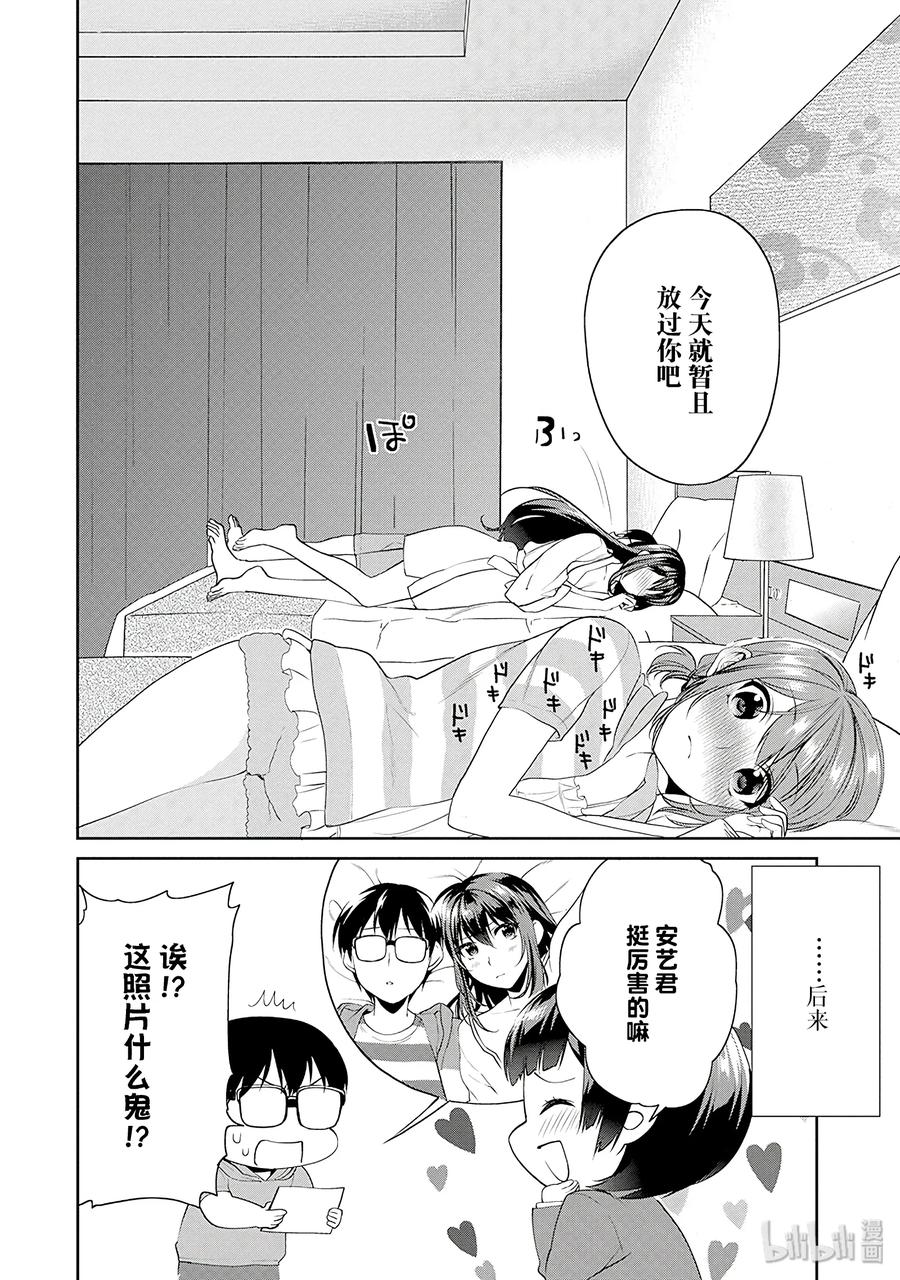 第64页