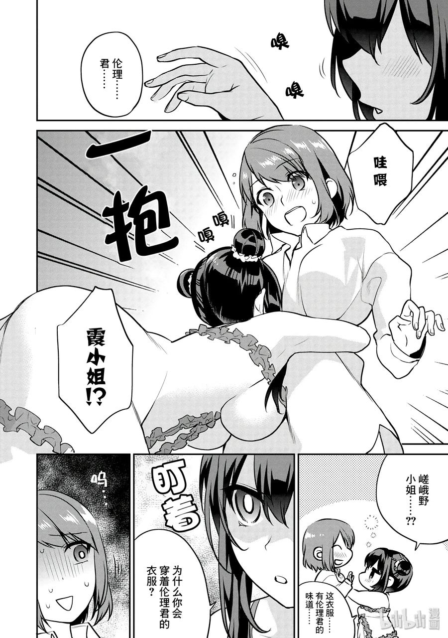 第54页