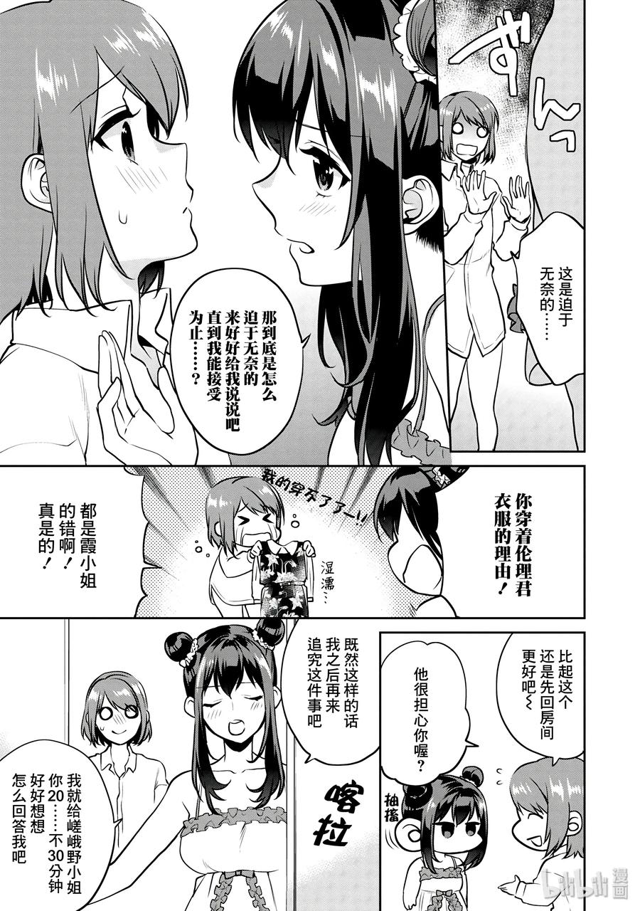 第55页