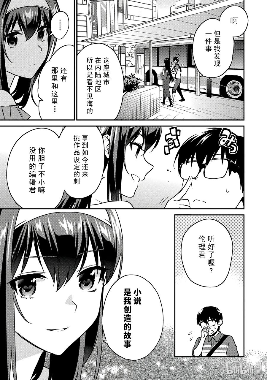 第55页