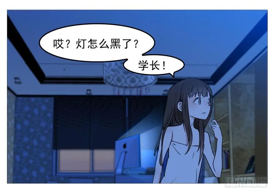 第43页