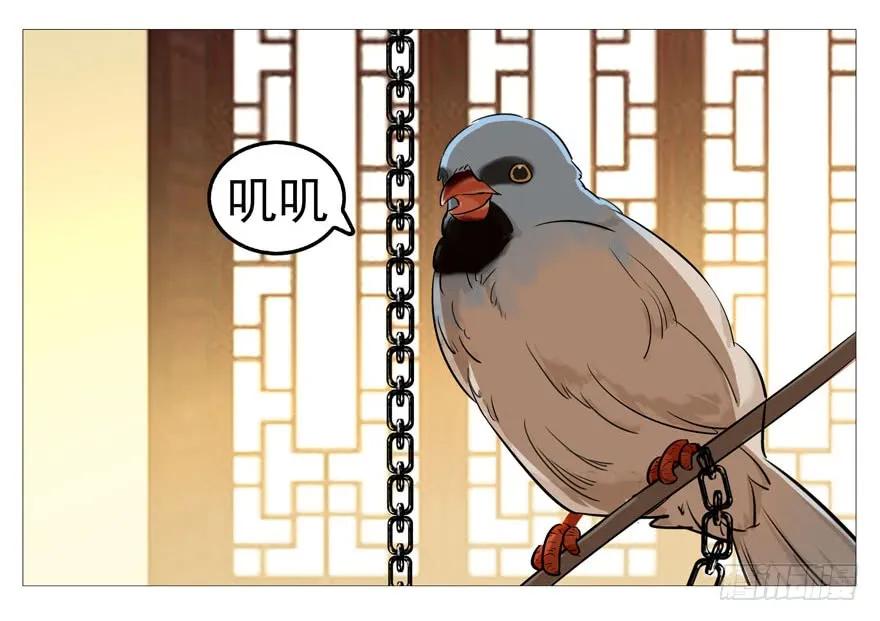 第75页