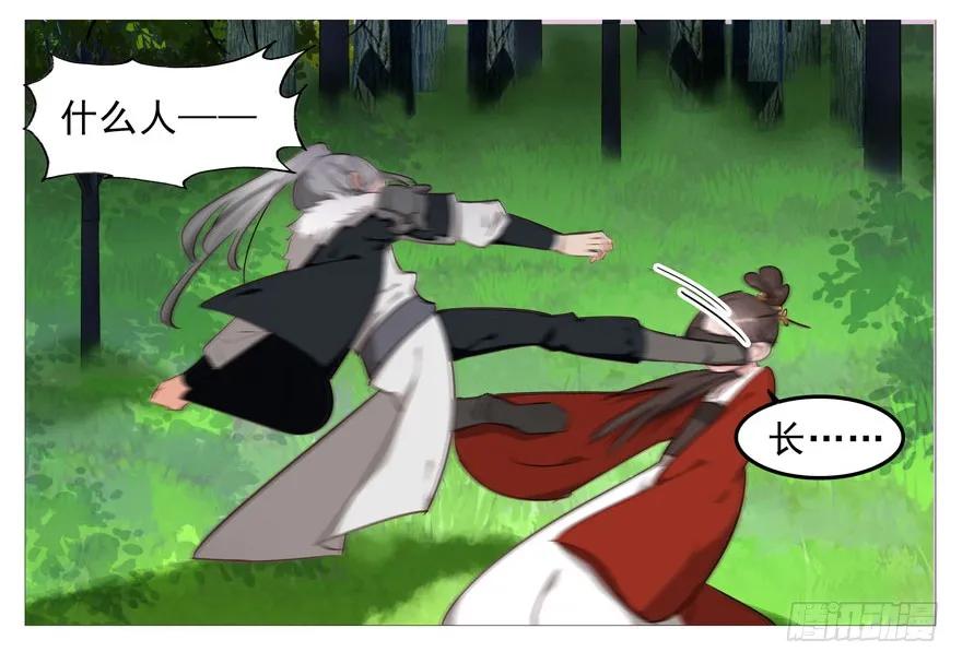 第93页