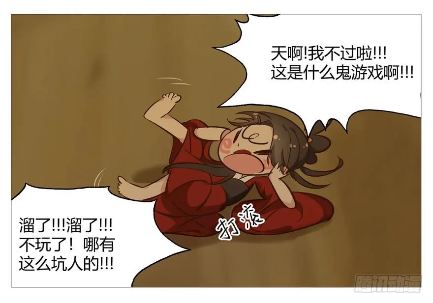 第34页