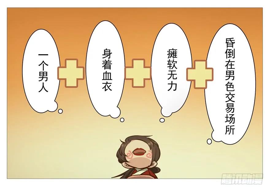 第52页